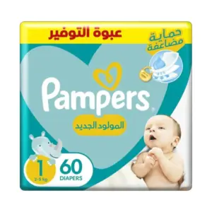 PAMPERS 1*60PCS