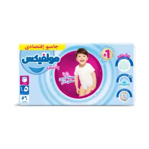 MOLFIX PANTS 5*56PCS