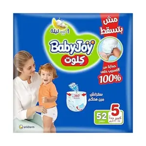 BABYJOY 5*52 PANTS
